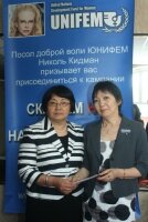 Президент Кыргызской Республики на переходный период присоединилась к кампании 
